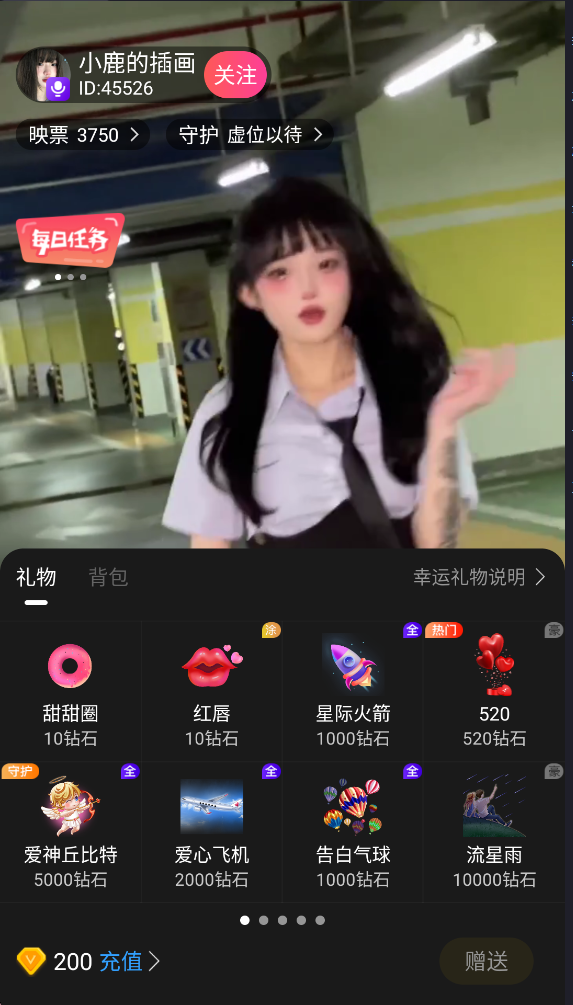 截图